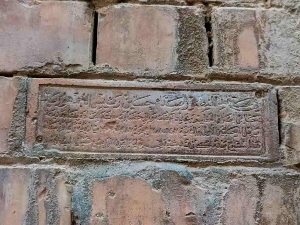 Saddam's name in the bricks of reconstructed Babylon